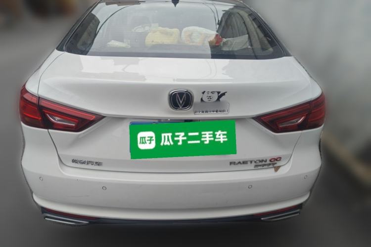 Used CHANGAN Ruicheng CC 2021 Blue Whale Edition 1.5T DCT Luxury Model