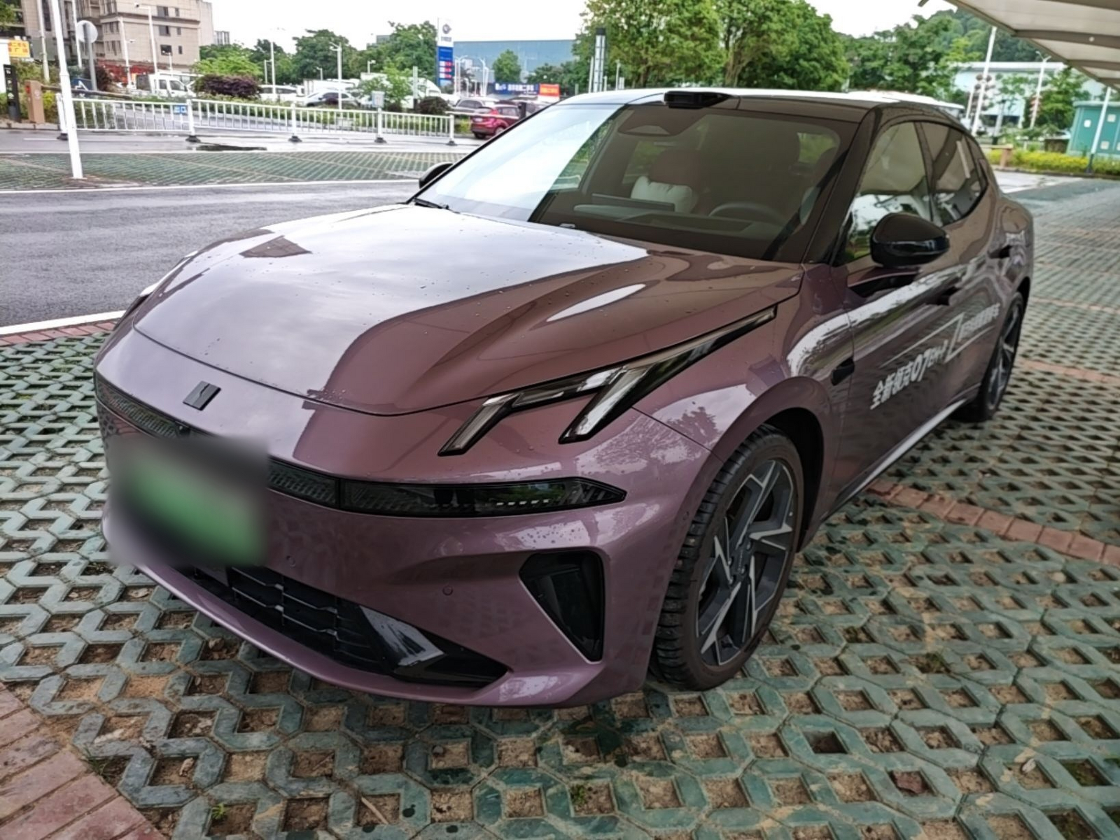 Under Front Bumper