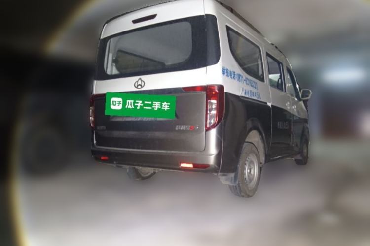 Used CHANGAN KUAYUE Xing V3 2022 1.5L Gasoline Enjoyment Model 5-Seat Passenger Vehicle JL473QH