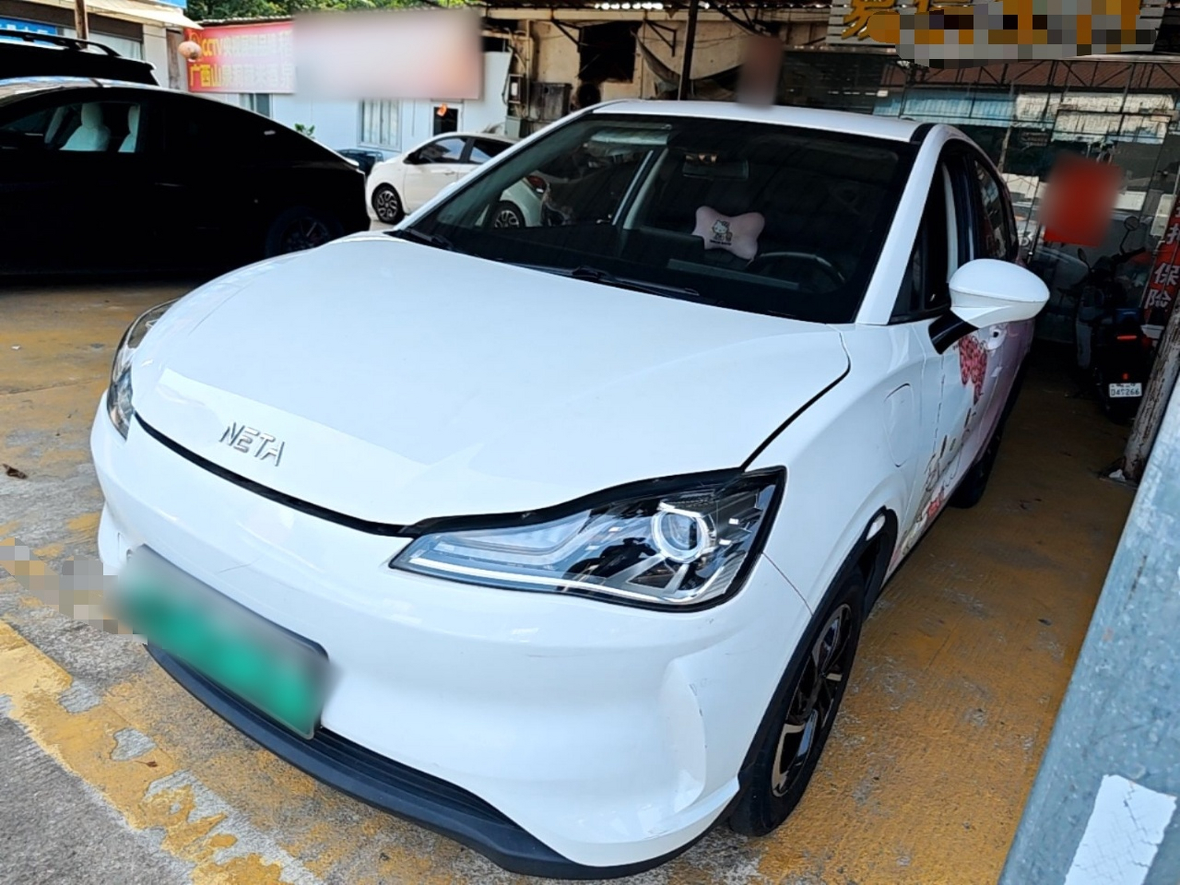 Under Front Bumper