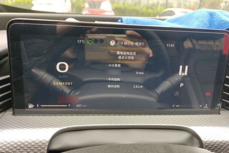 Used Qoros 7 2020 1.6T Cruise Luxury Model Instrument Cluster