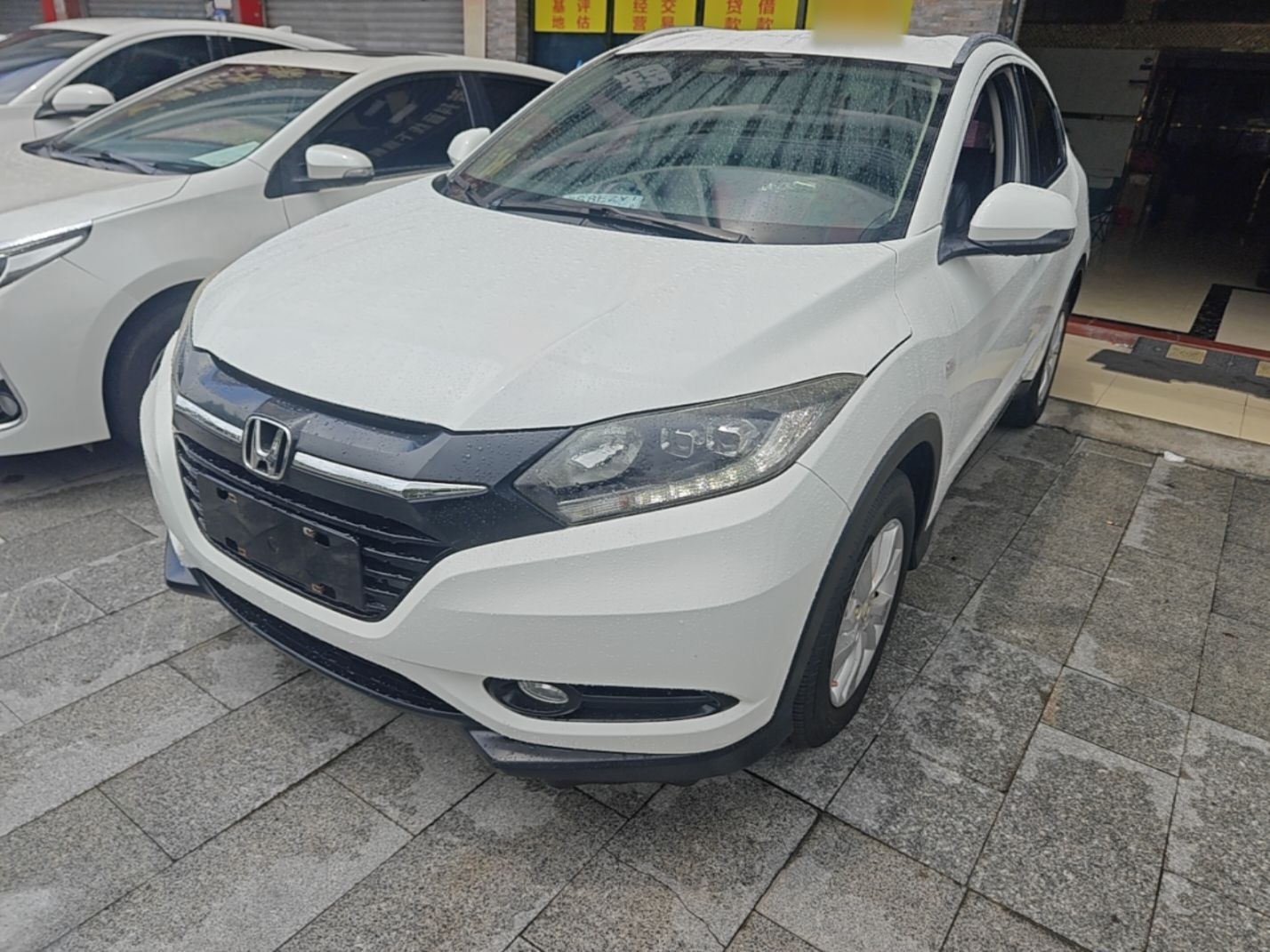 Under Front Bumper