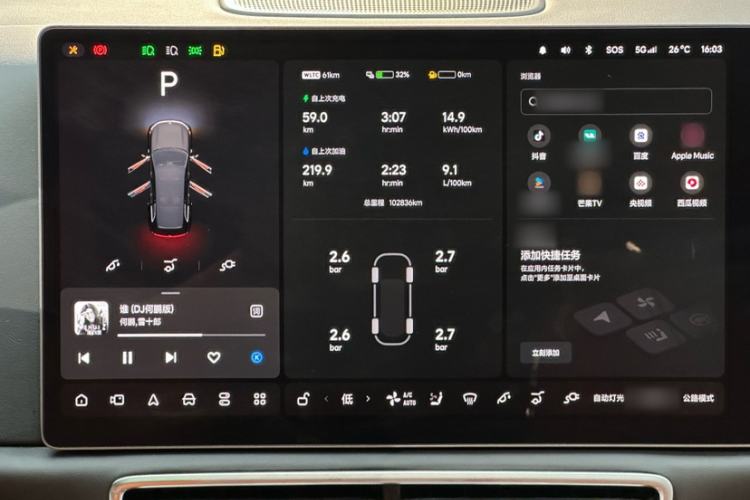 Used Li Auto L9 2023 Pro Model Interior 2