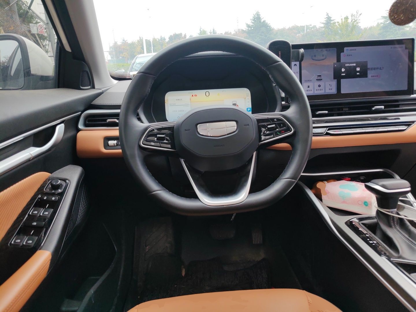 Geely Auto Emgrand 2025 4th Generation 1.5L CVT Flagship Version — снимка 10