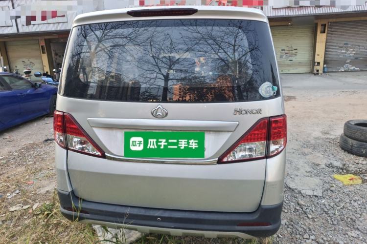 Used CHANGAN KAICHENG Ounuo S 2017 1.5L Jinouno Base Model Rear