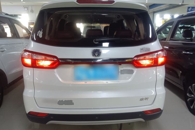 Used Changan Lingxuan 2017 1.6L Manual Happiness Edition
