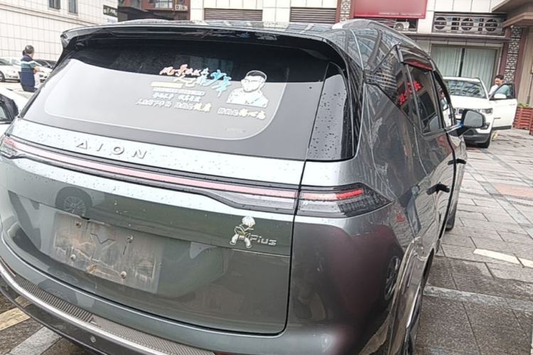 Used AION Y 2023 Plus 510 Enjoy Edition