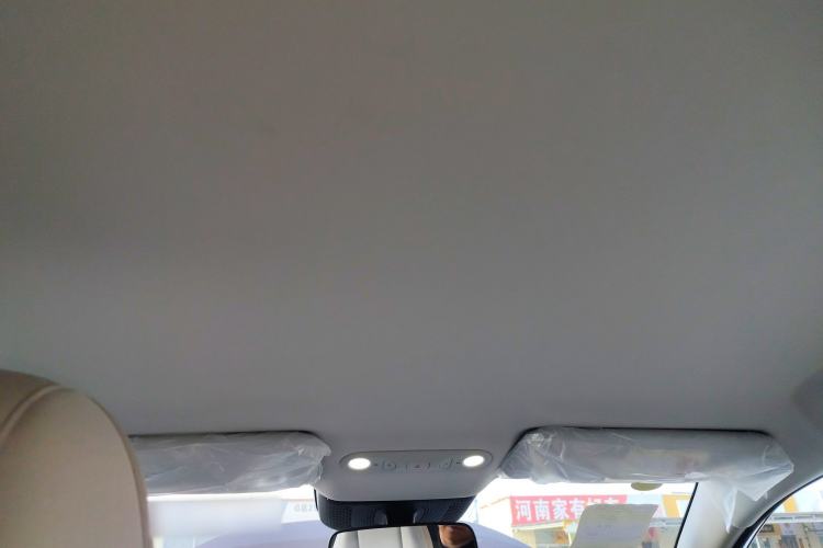 Used AION UT 2025 330 Starlight Edition Headliner