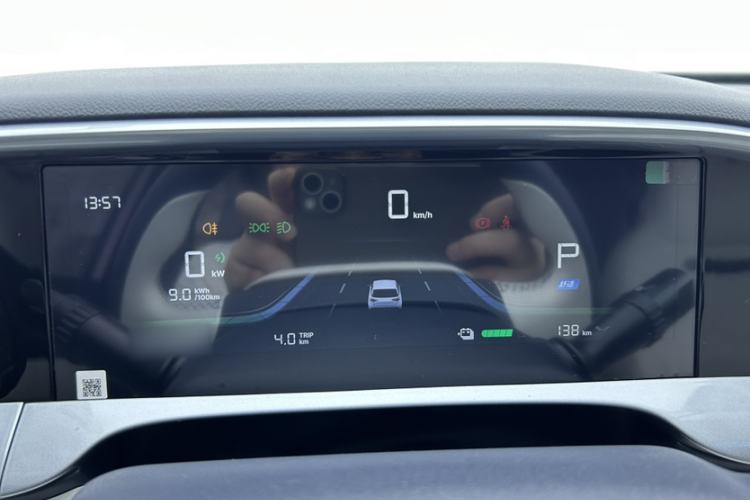 Used Geely Galaxy Geome 2025 310km Youth Edition Instrument Cluster