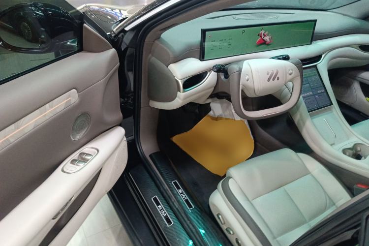 Used IM L6 2025 Pro Max model