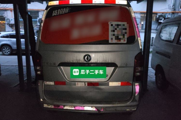 Used Dongfeng Xiaokang K05S 2019 1.2L Practical Version China VI Standard DK12 Rear