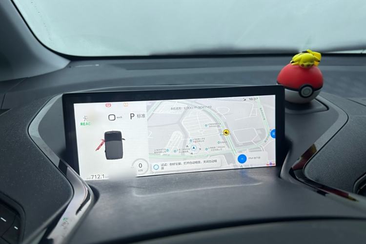 Used Baojun E300 2020 Plus Interstellar Smart Edition