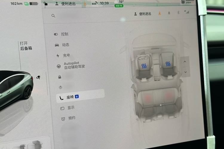 Used Tesla Model 3 2024 High-Performance All-Wheel-Drive Version
