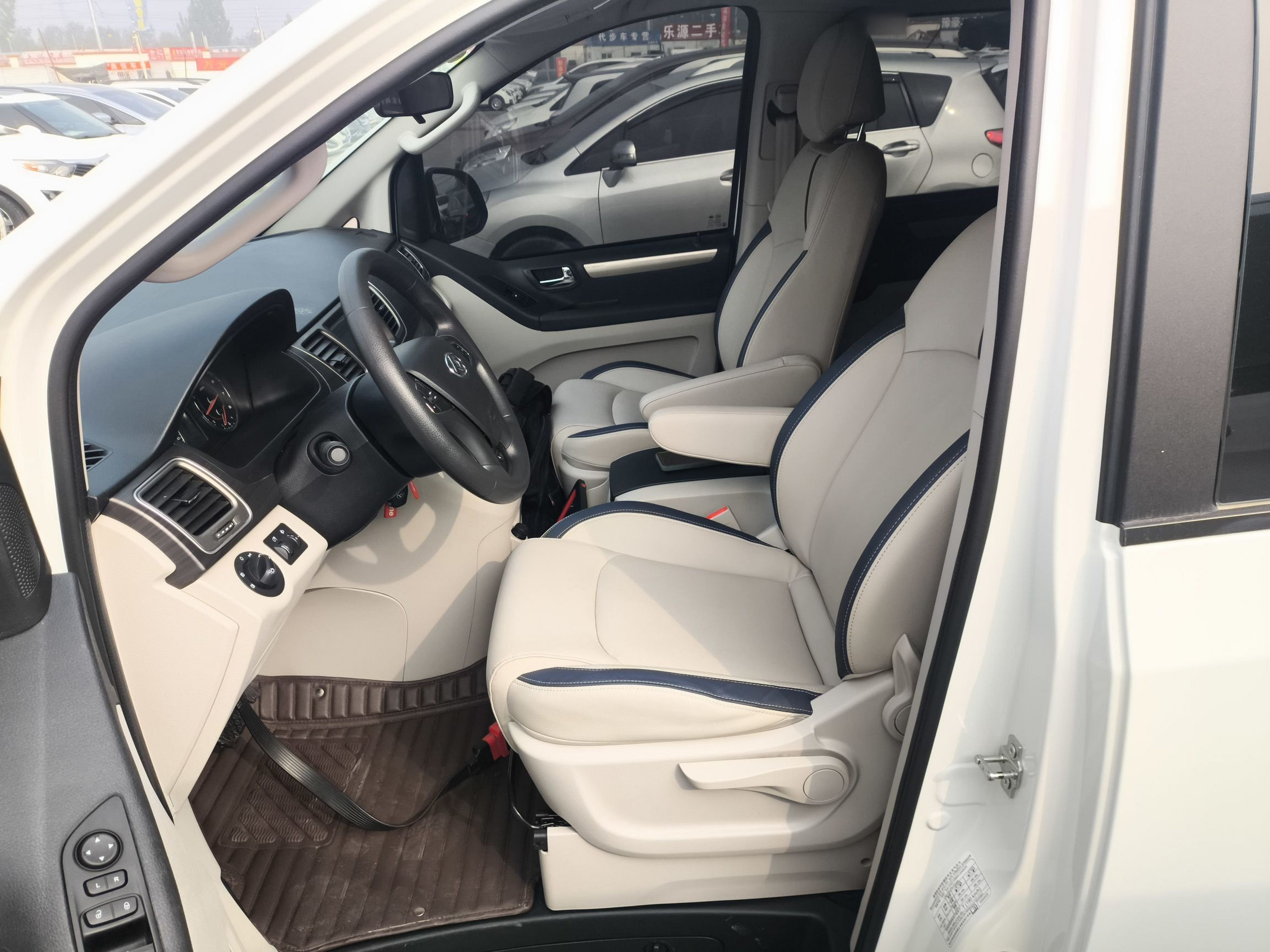 Avant de la voiture