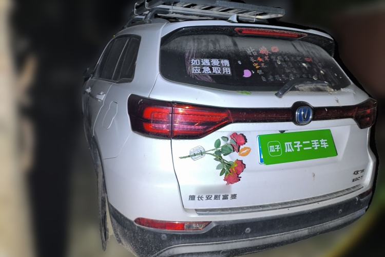 Used CHANGAN CS75 2020 280T Automatic Smart Edition China VI
