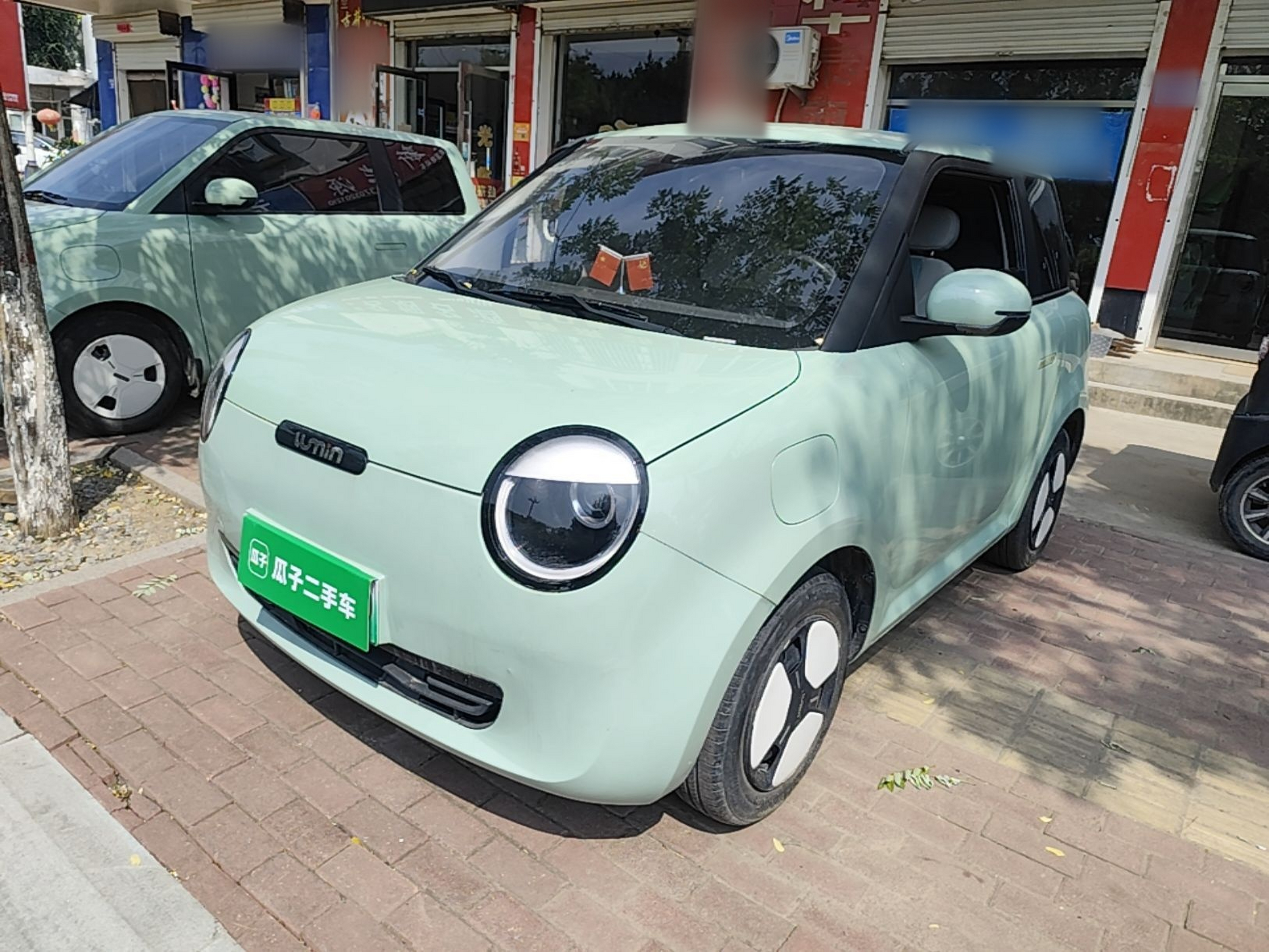 Parte inferior delantera
