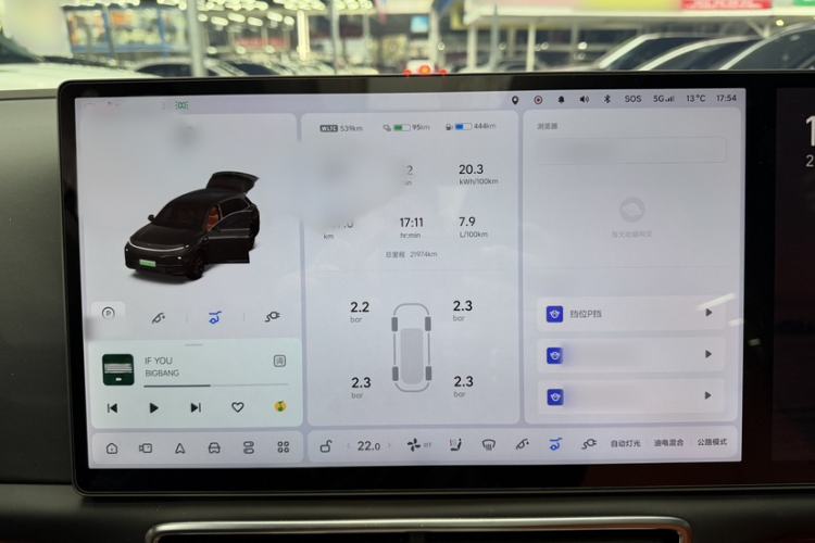 Used Li Auto L7 2023 Air model
