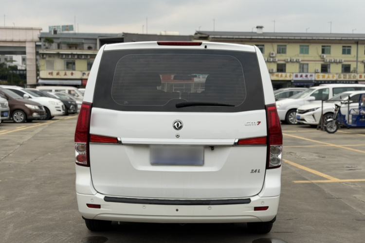 Used FORTHING CM7 2014 2.4L Manual Business Edition Exterior 7