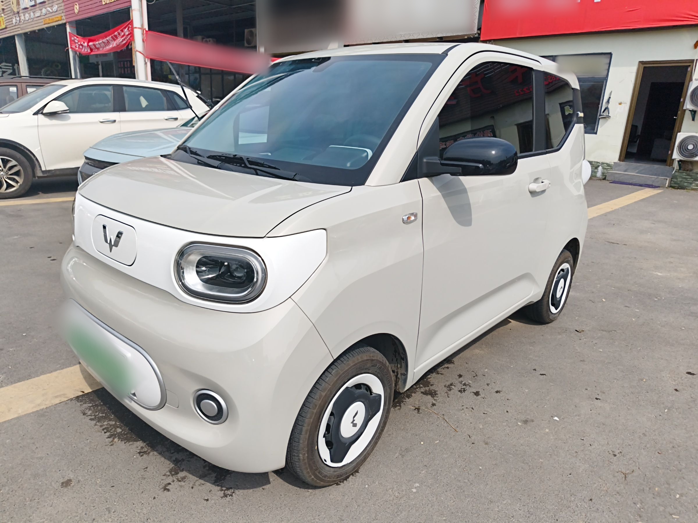 Parte inferior delantera