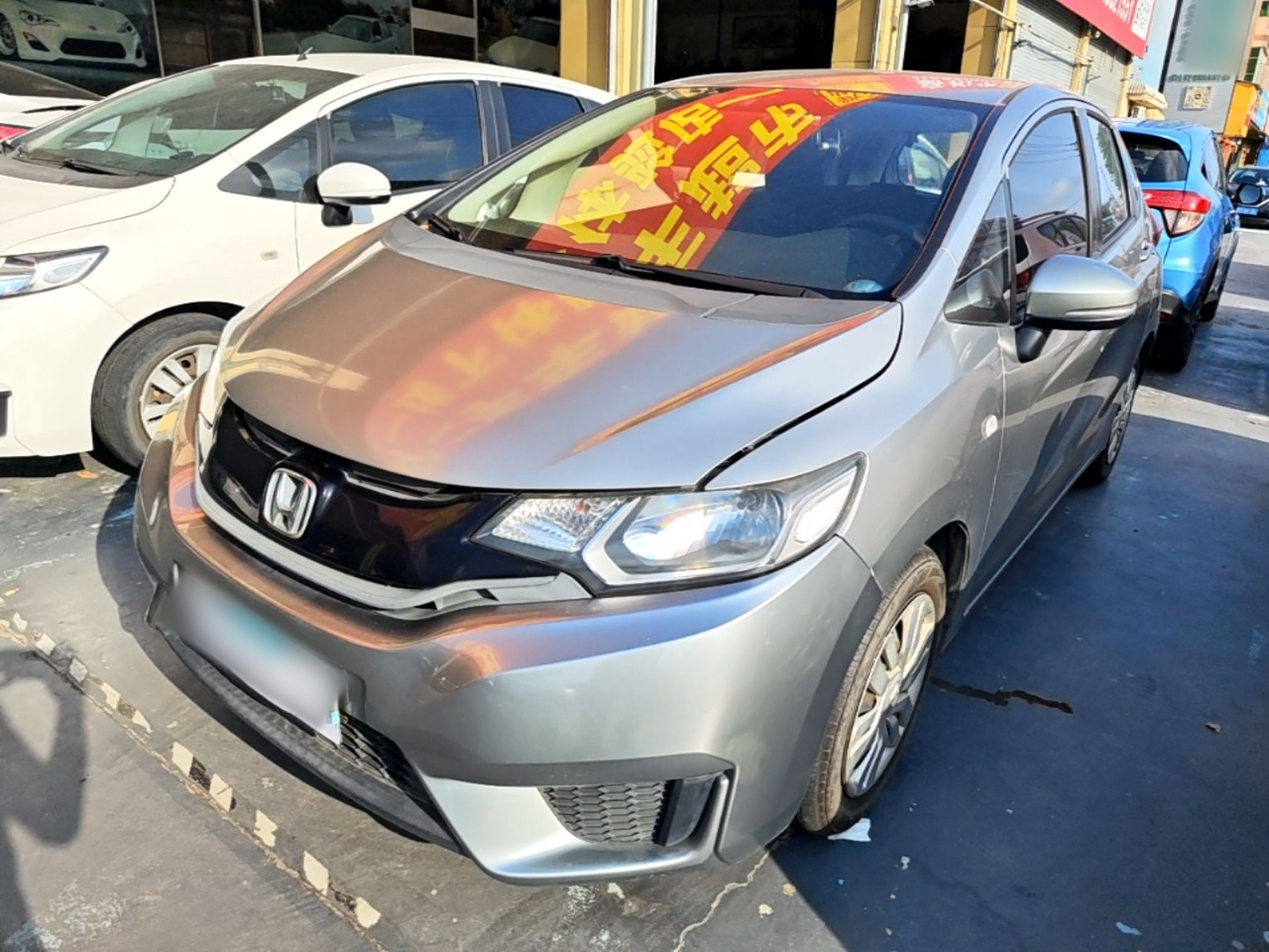 Under Front Bumper