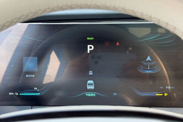 Used FORTHING Xinghai V9 2024 1.5TD 200km Qingyunti Series Premium Version Interior 11