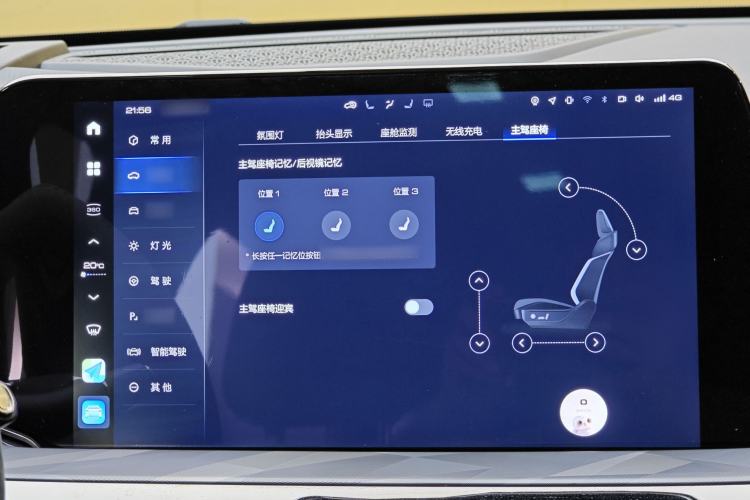 Used Haval XY 2022 2.0T ZhiZun Edition