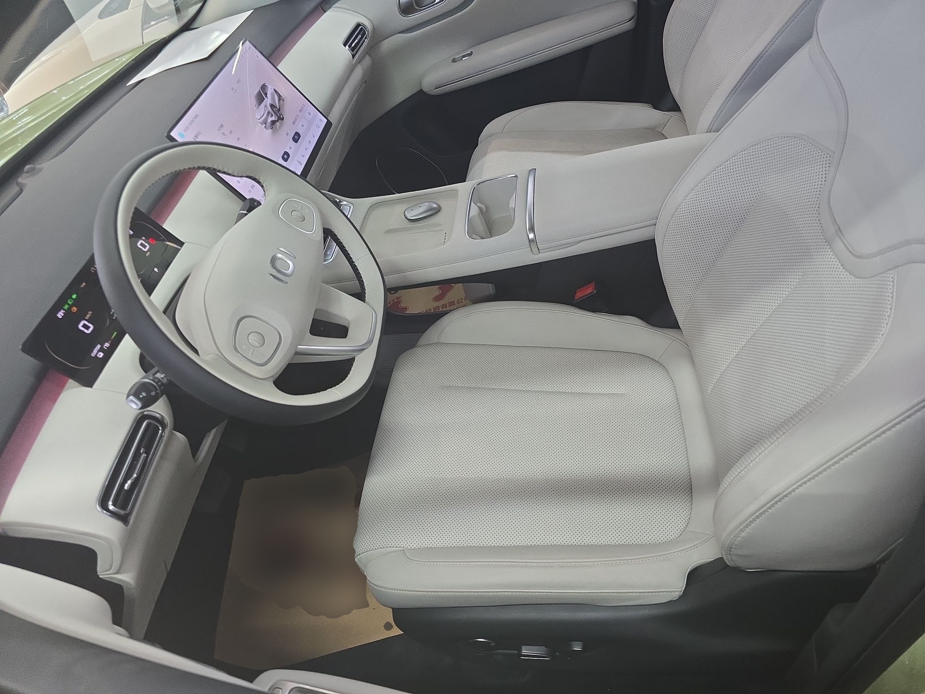 Interior delantero