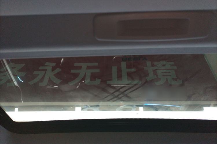 Used Geely Auto Emgrand 2025 4th Generation 1.5L CVT Luxury Version
