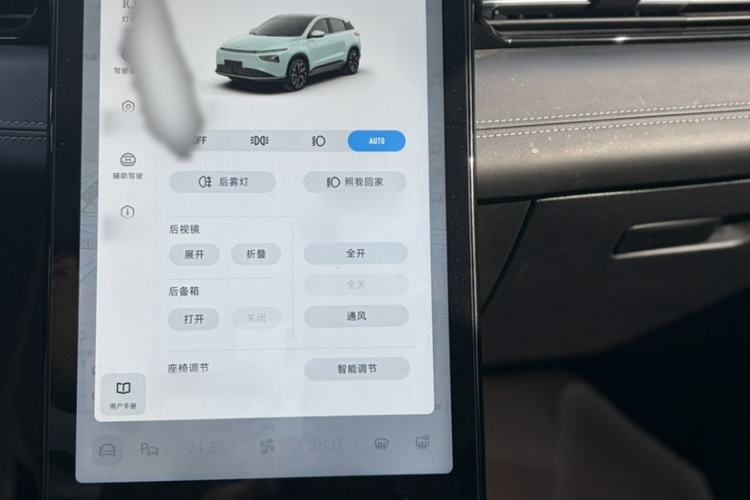 Used XPeng G3 2021 G3i 520N+