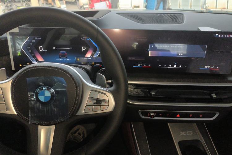 Used BMW X5 2023 xDrive 30Li Luxury M Sport Night Edition Package Center Console