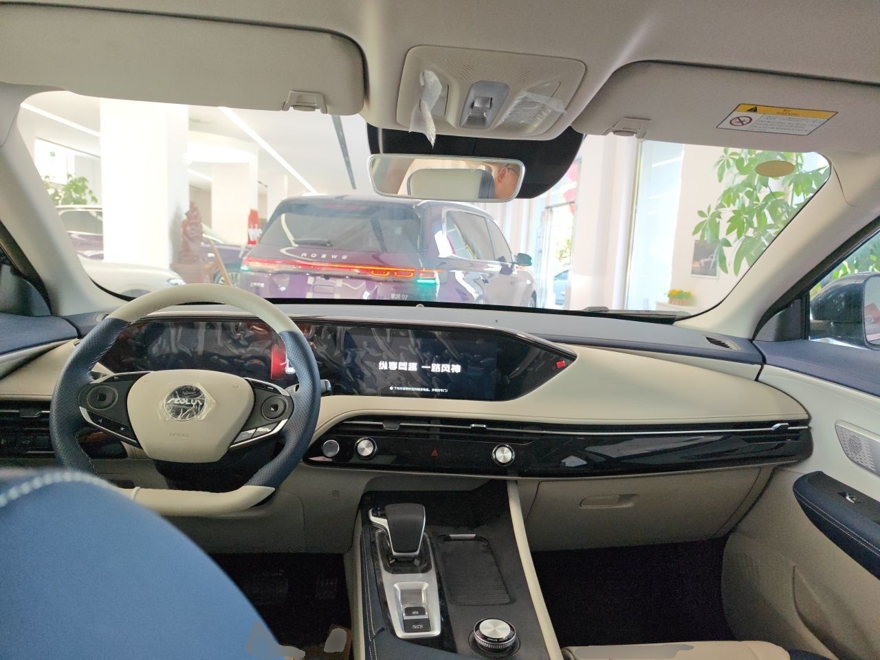 Dongfeng Aeolus Huge 2022 Mach Dual-Motor 1.5T MHD Dare-to-Dream Edition — снимка 9