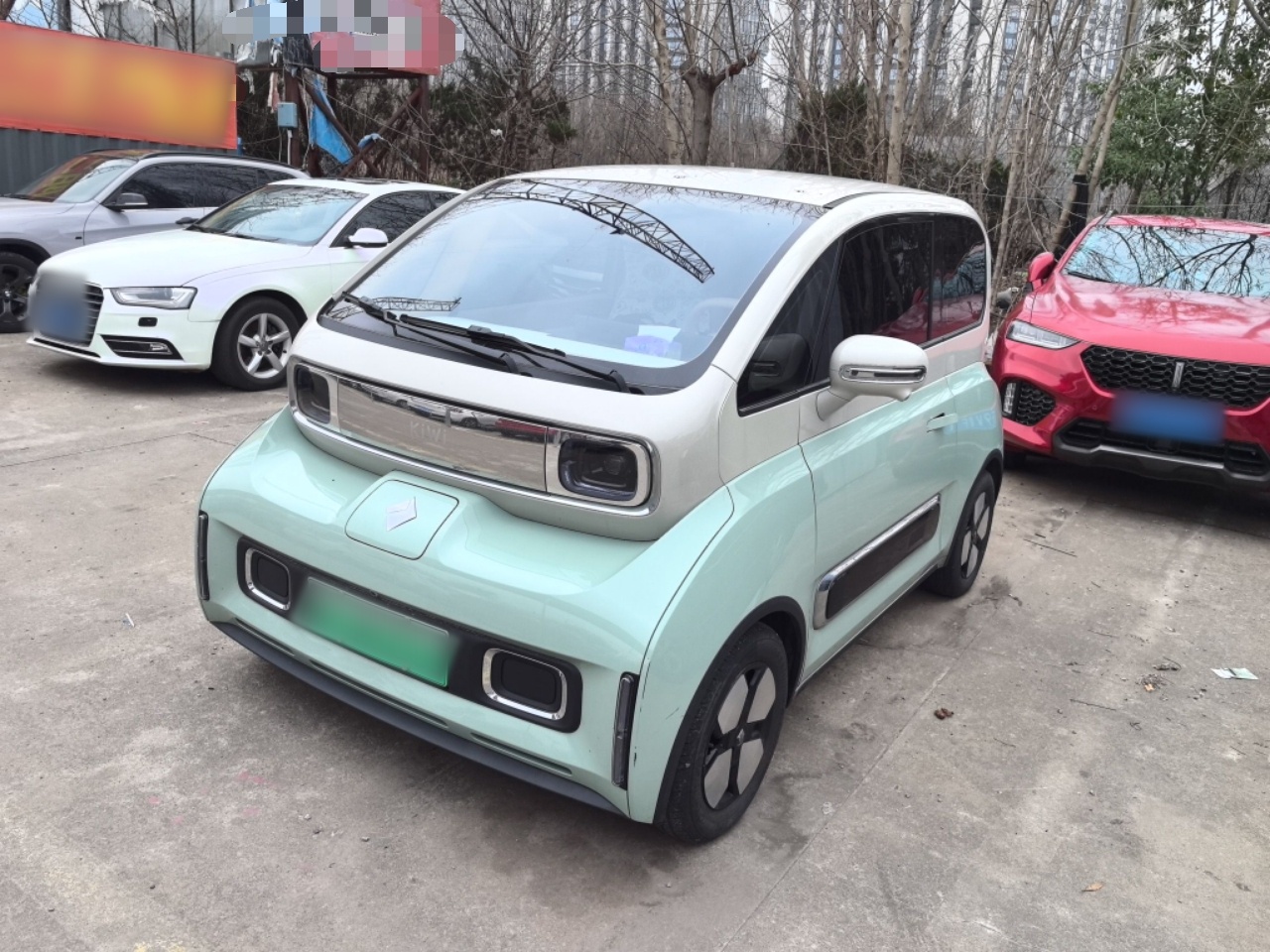 Под передней частью автомобиля