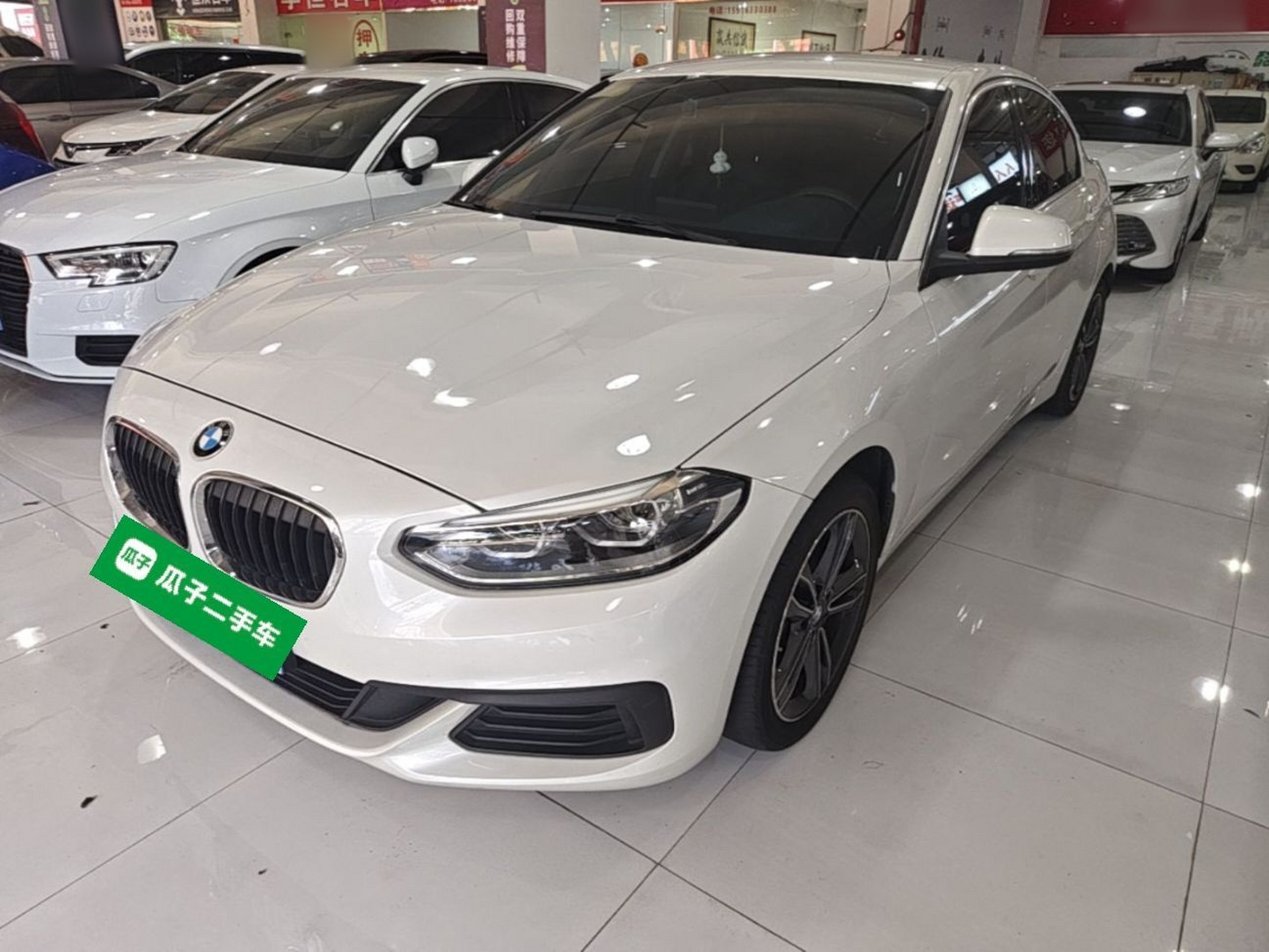 Under Front Bumper