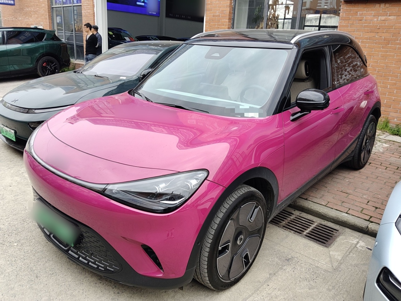 تحت مقدمة السيارة