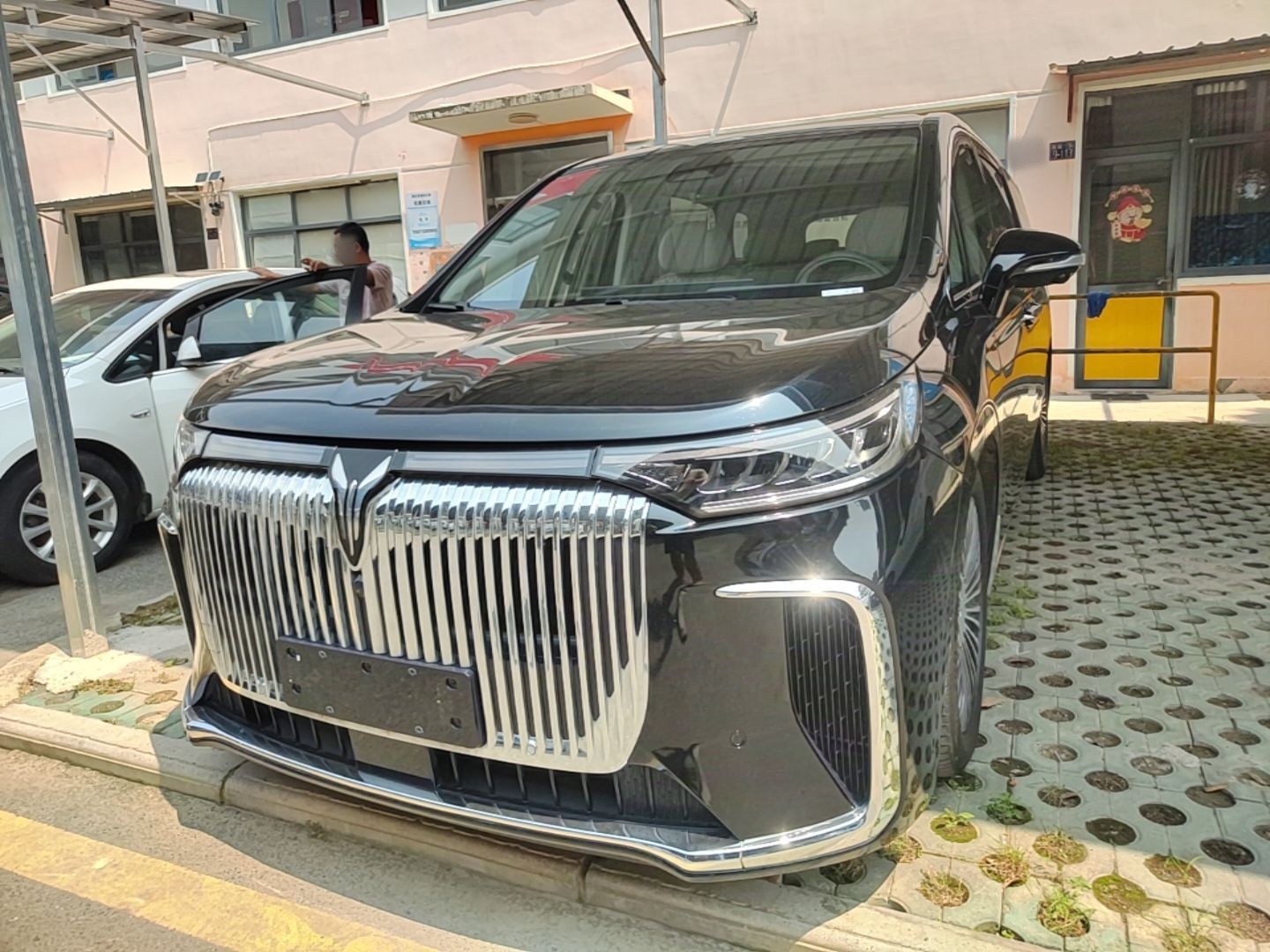 Under Front Bumper