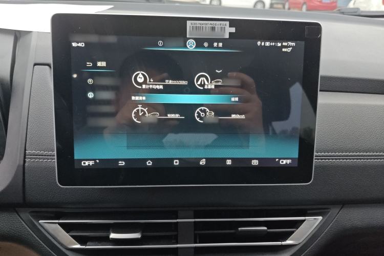 Used BYD Yuan New Energy 2019 EV535 High-Energy Leading Edition
