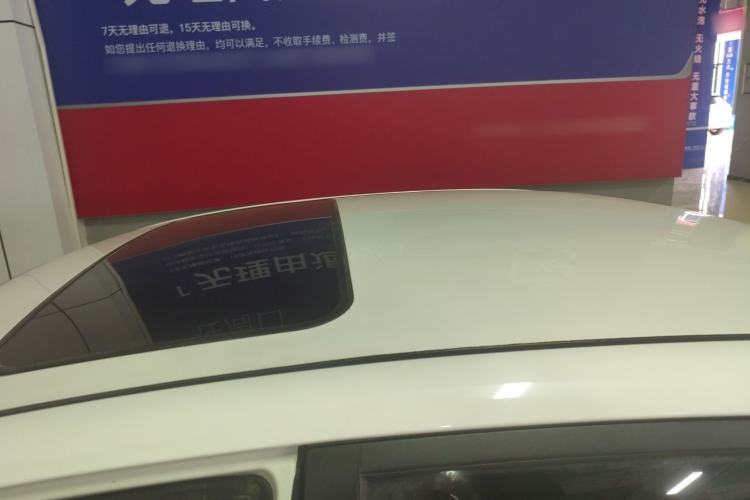 Used Geely Auto Vision 2017 1.5L Automatic Happiness Edition