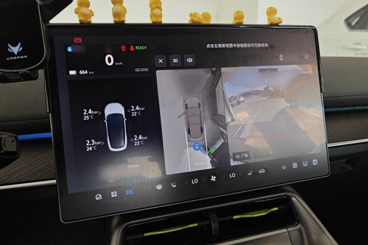 Used ARCFOX Alpha S5 2024 708MAX 200kW
