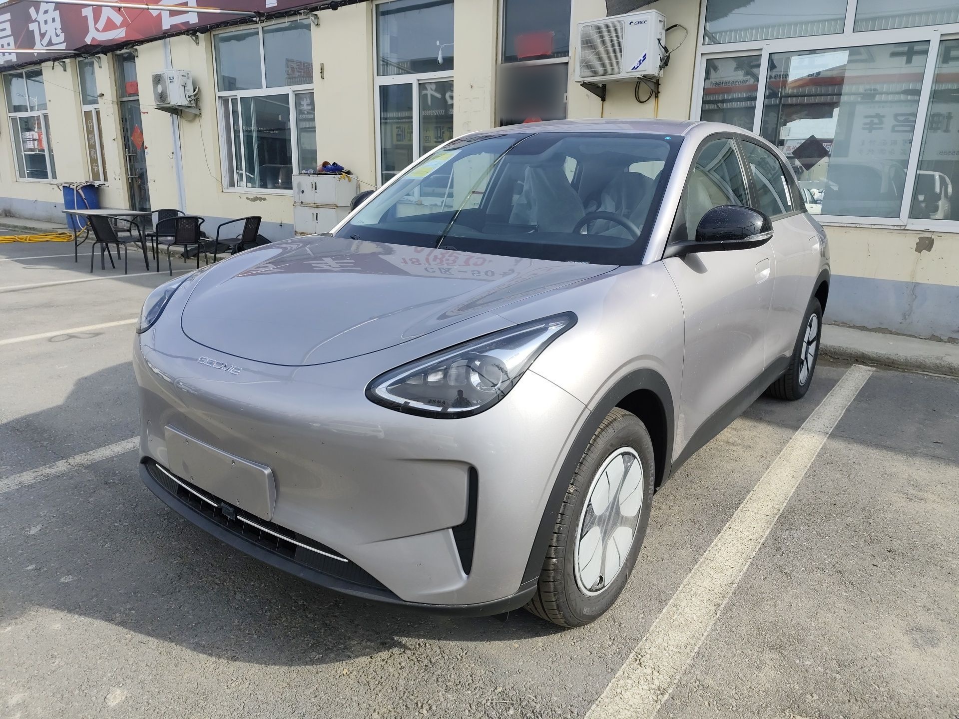 Parte inferior delantera