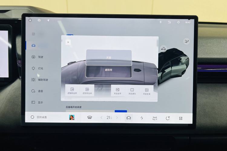 Used Lynk & Co 08 EM-P 2023 220km All-Wheel-Drive Performance Halo
