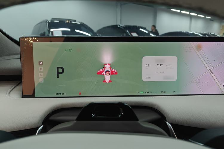 Used IM L7 2022 Dynamic Model