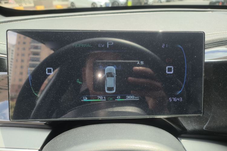 Used BYD Qin PLUS 2023 Champion Edition DM-i 120KM Excellence Model