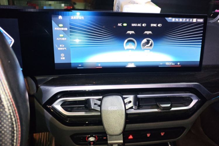 Used BMW 3 Series 2023 325Li M Sport Package Audio And AC Panel