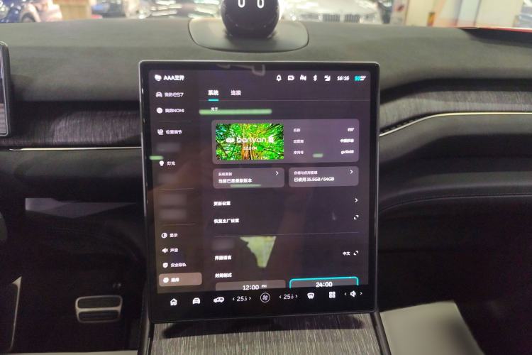 Used Nio ES7 2022 75 kWh