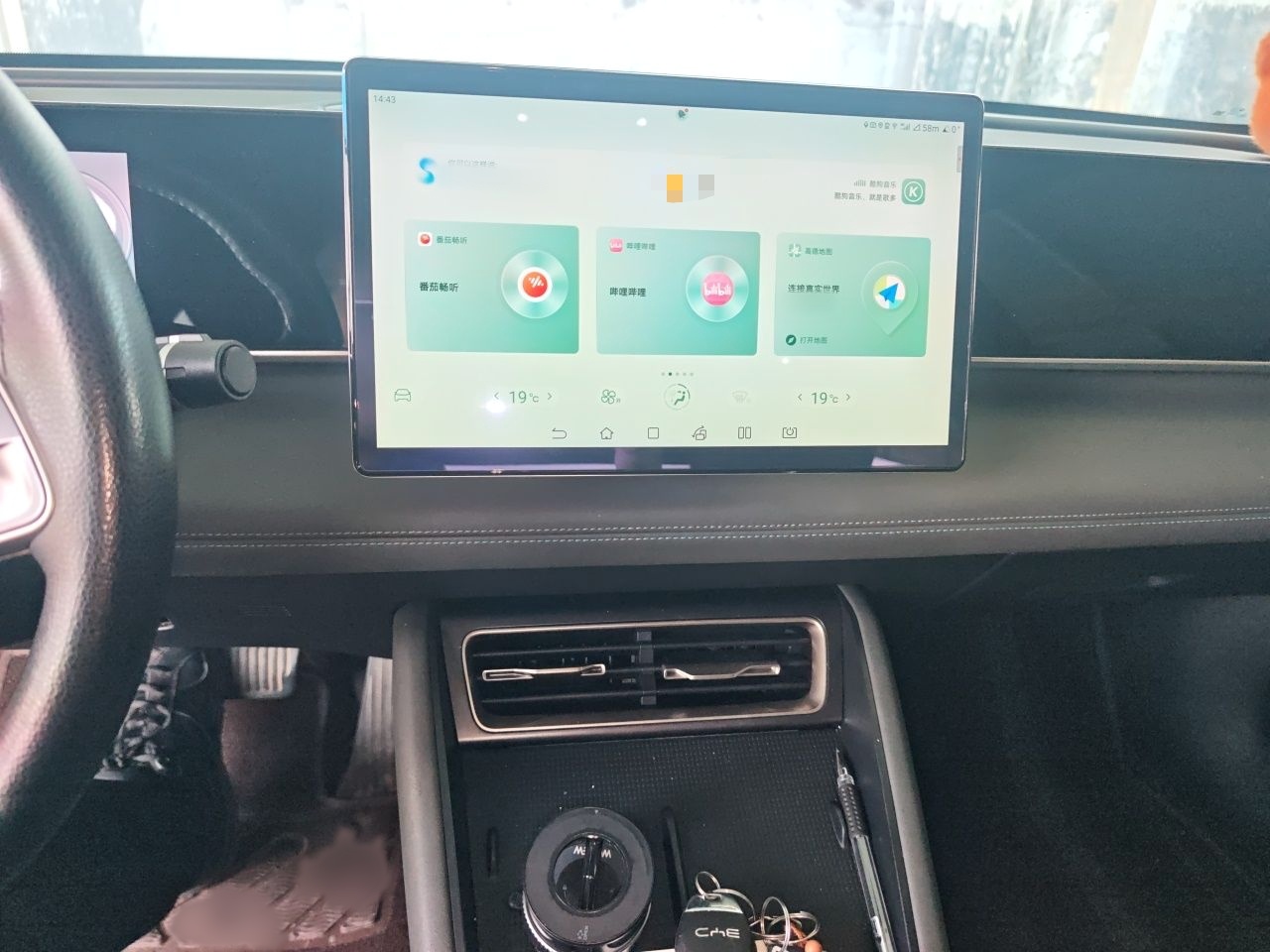 BYD Qin L 2024 DM-i 120KM Beyond Model — снимка 12