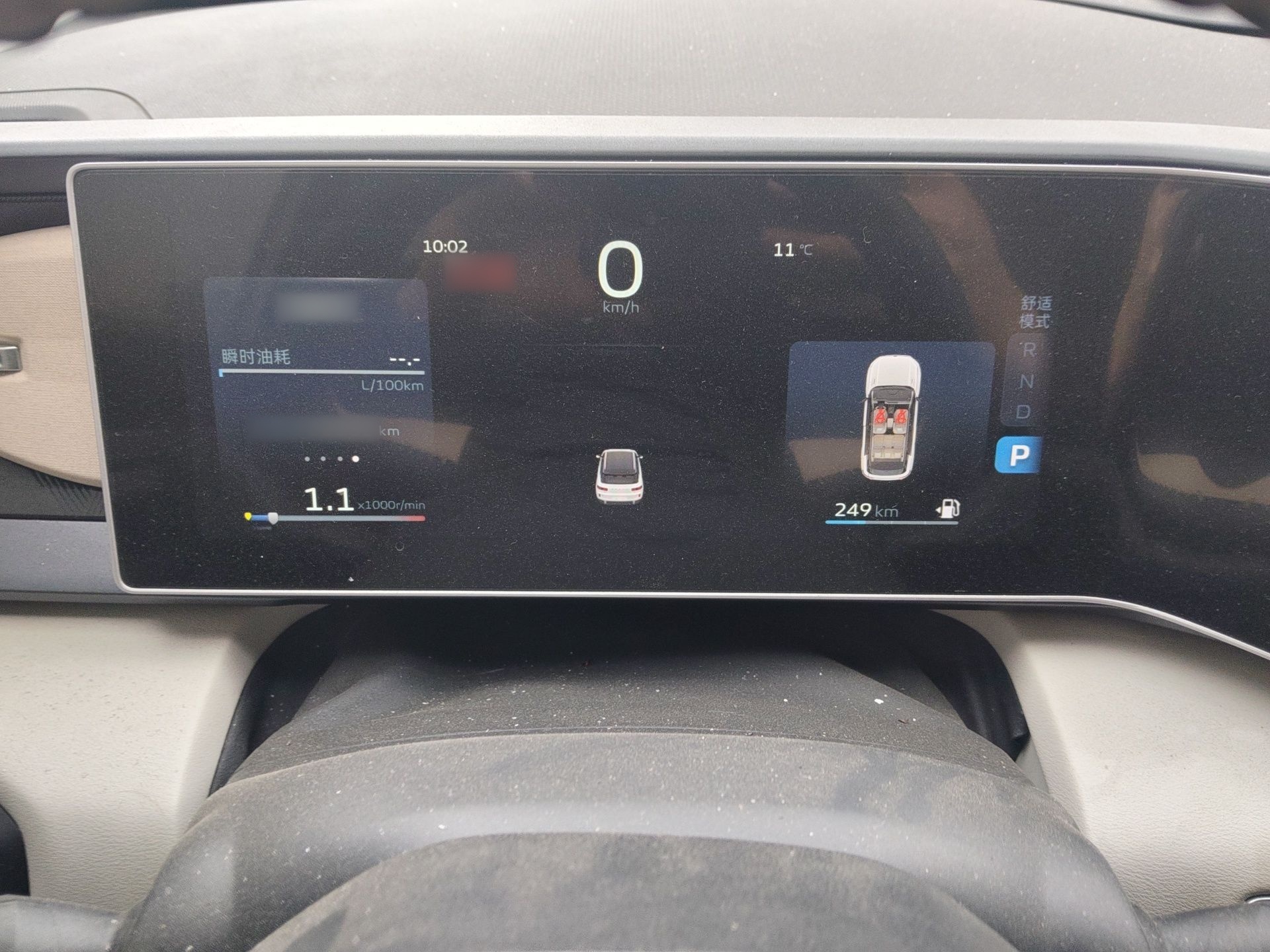 Geely Auto icon 2023 1.5TD Chocolate Smoothie Edition — снимка 10