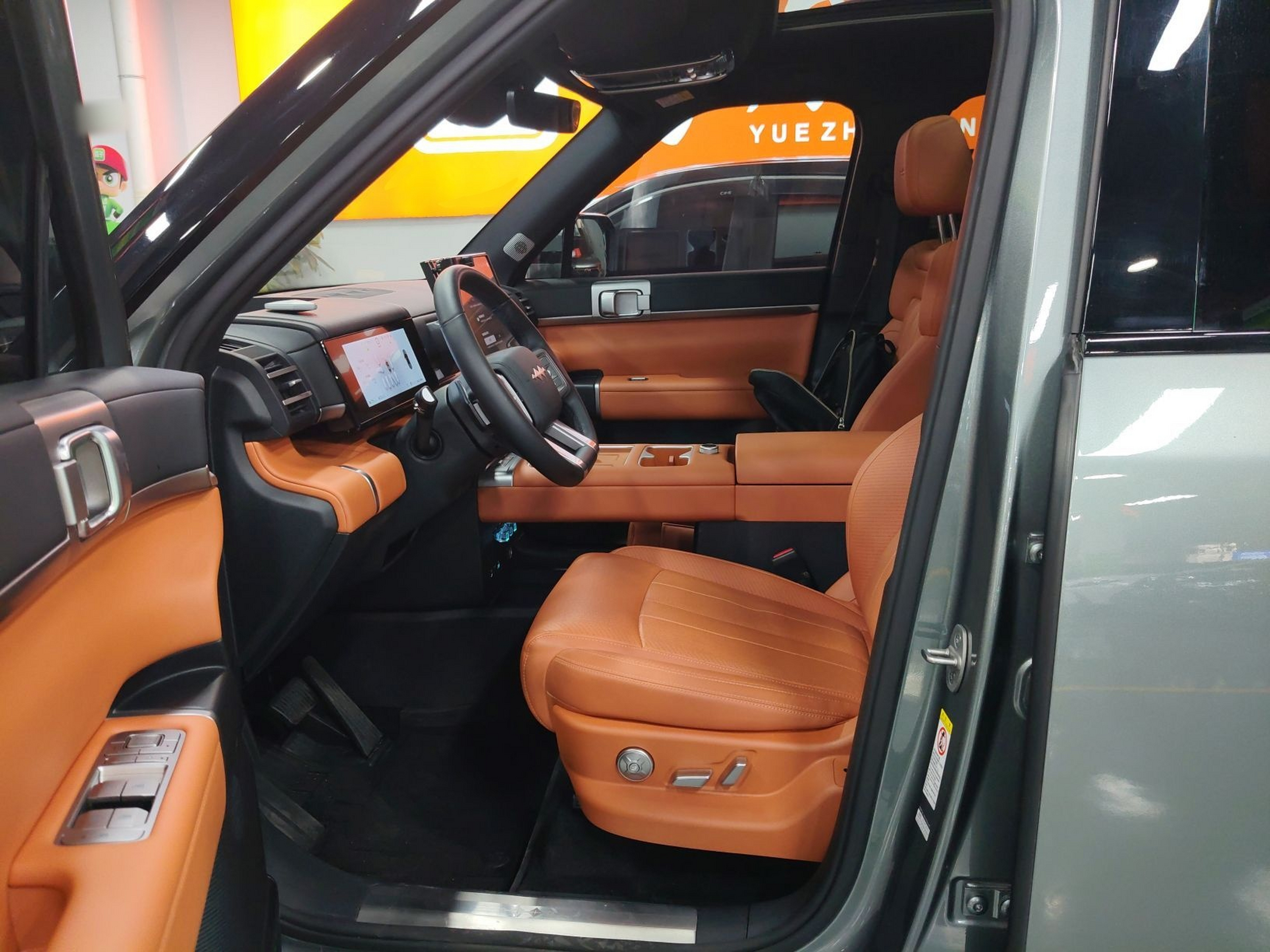 Avant de la voiture