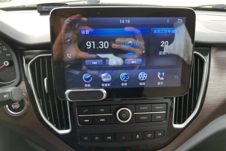 Used FAW Senya R7 2016 1.6L Automatic Smart Version