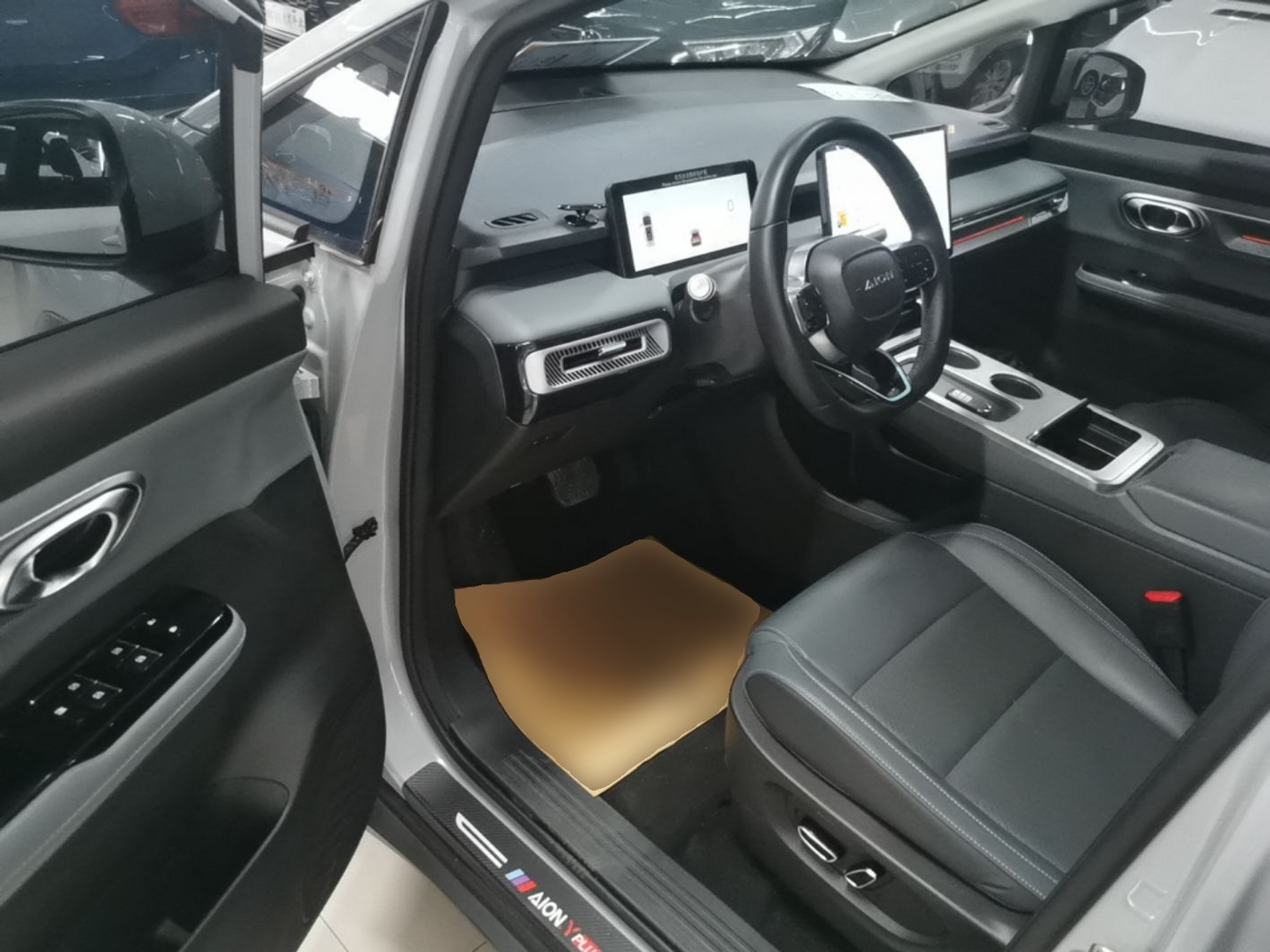 Front Interior