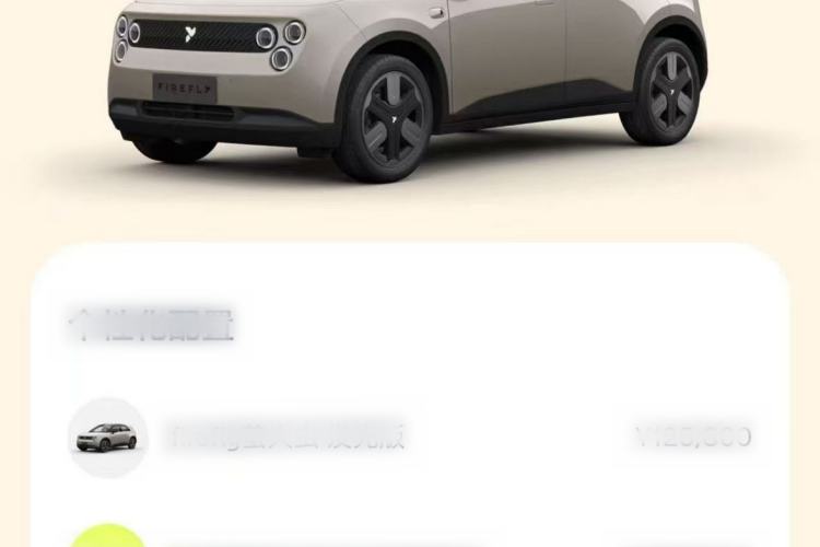 Used firefly firefly 2025 Illuminated Edition